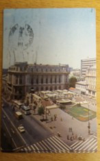 QW23 B - Carte postala - tematica turism - vedere - Romania - Bucuresti 146