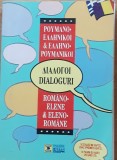 DIALOGURI ROMANO-ELENE SI ELENO ROMANE - LUMINITA BORDEIANU