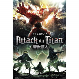 Poster Attack on Titan - Key Art S2 (91.5x61), Abystyle