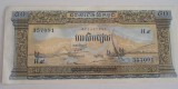 B11 - Bancnota foarte veche - Cambogia - 50 riels - 1972