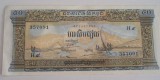 M1 - Bancnota foarte veche - Cambogia - 50 riels - 1972