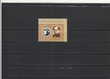 ROMANIA 2017 LP 2146 60 DE ANI MUZEUL LITERATURII ROMANE SERIE MNH NESTAMPILATA, Nestampilat