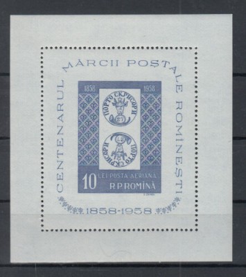 ROMANIA 1958 LP 464 - CENTENARUL MARCII POSTALE ROMANESTI COLITA NESTAMPILATA foto