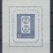 ROMANIA 1958 LP 464 - CENTENARUL MARCII POSTALE ROMANESTI COLITA NESTAMPILATA