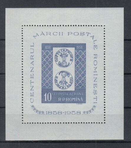 ROMANIA 1958 LP 464 - CENTENARUL MARCII POSTALE ROMANESTI COLITA NESTAMPILATA
