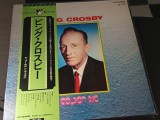 Vinil LP # "Japan Press" Bing Crosby &ndash; Bing Crosby - Golden Disc (EX)