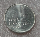 G5. Israel 1/2 Lira 1978 UNC necirculata **, Africa