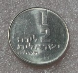 G5. Israel 1/2 Lira 1978 UNC necirculata **