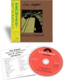 There&rsquo;s One In Every Crowd | Eric Clapton