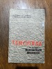 Tencuirea cu ajutorul mijloacelor mecanice - Ing. C. Dopan / R6P4F, Alta editura