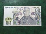 LAOS 10 KIP 1974 UNC