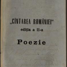 CANTAREA ROMANIEI ED.II/POEZIE/SUCEAVA 1979:Ion Cozmei/Geo Nechita/D.Nisioiu+39