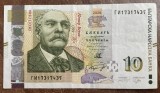 B11 31 - Bancnota foarte veche - Bulgaria - 10 leva - 2020
