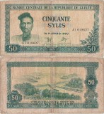 1971, 50 sylis (P-18) - Guineea!