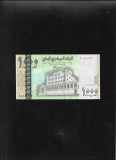 Yemen 1000 1.000 rials 2006 unc