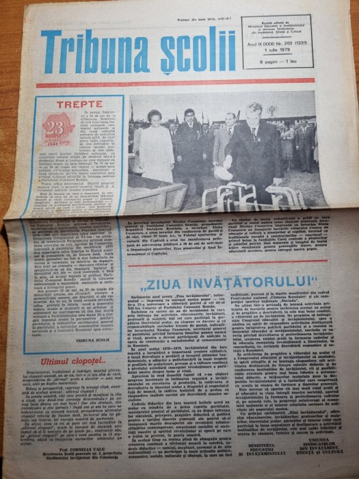 tribuna scolii 1 iulie 1979-ceausescu inaugureaza lucrarile palatul pionierilor