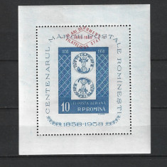ROMANIA 1959 - 10 ANI COMERT FILATELIC, COLITA,. HARTIE AZURATA, MNH - LP 472