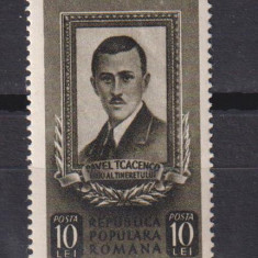 PAVEL TCACENKO LP 291 MNH