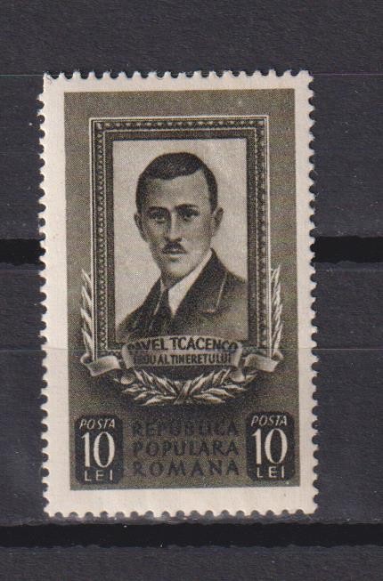PAVEL TCACENKO LP 291 MNH