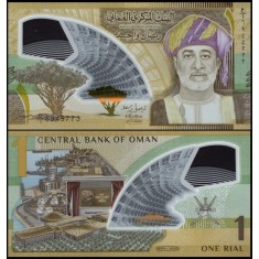 Oman 2025 - 1 rial, necirculata - polimer