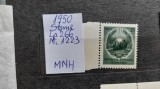 1950-Romania-Steme-Lp266-Mi1223-guma orig.-MNH, Nestampilat