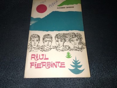 ALEXANDRU SAHIGHIAN - RAUL FIERBINTE foto