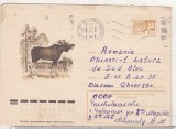 bnk ip URSS 1975 - fauna - circulat spre Romania