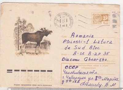 bnk ip URSS 1975 - fauna - circulat spre Romania foto