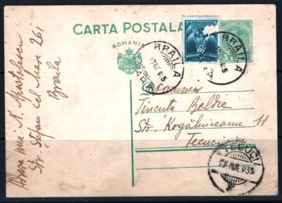 ROMANIA 1935 - CARTE POSTALA DE LA BRAILA LA TECUCI, CIRCULATA, Z56 foto