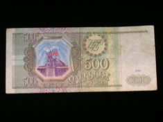 MDBS - BANCNOTA RUSIA - 500 RUBLE - 1993 foto