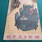 REVISTA URZICA * NR. 12 *1963* 03