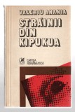 Strainii din Kipukua - Valeriu Anania, Ed. Cartea Romaneasca, 1979