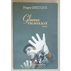 GLUMA RUSEASCA , roman de DRAGOS GHITULETE , 2010 , DEDICATIE *