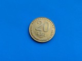 20 Lei 1993 Romania-Calitate