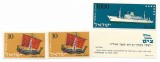 Israel - Comemorarea Marinei Comerciale Israeliene, 1958 - valori neobliterate