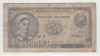 Romania 1952 5 lei 1 cifra m9 114057