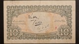 Egipt 10 Piastre 1940 VF+ Bancnota Veche - Numismatica Africa