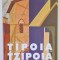 ALEXANDRU TIPOIA / GEORGE TZIPOIA , CATALOG DE EXPOZTIE , 2004 , TEXT IN ROMANA SI ENGLEZA