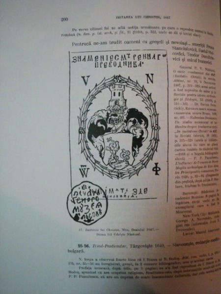 BIBLIOGRAFIA ROMANEASCA VECHE 1508 - 1830 de IOAN BIANU , DAN SIMONESCU ,  Bucuresti 1944 | Okazii.ro
