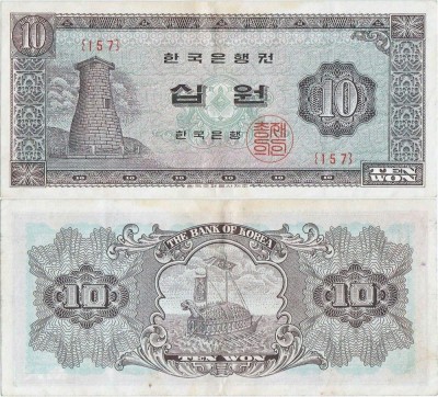 1965 , 10 won ( P-33e ) - Coreea de Sud - stare XF foto