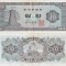 1965 , 10 won ( P-33e ) - Coreea de Sud - stare XF