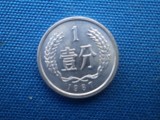 1 FEN 1987 - CHINA