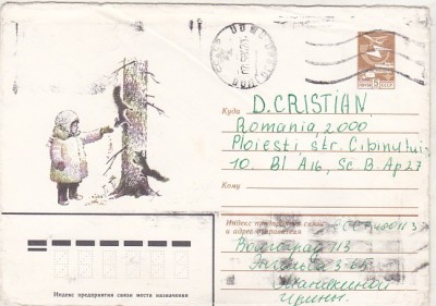 bnk ip URSS 1983 - fauna - circulat spre Romania foto