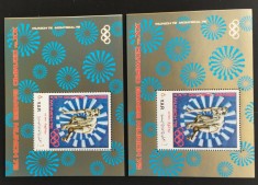 YEMEN A.R. - OLIMPIADA MUNICH-1972 -2 S/Sh.-NEOB.** - YAR 074A