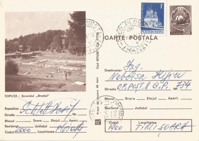 *Romania, Toplita, c.p.s. circulata intern (I), 1982 foto