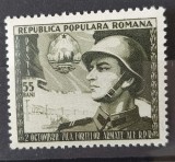Romania 1953 - Ziua Armatei MNH