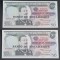 Mozambic, 2 x 50 Escudos 1970, UNC, Consecutive.
