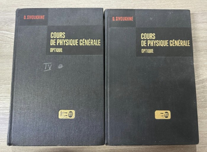 Cours de physique generale Optique 2 vol / D. Sivoukhine