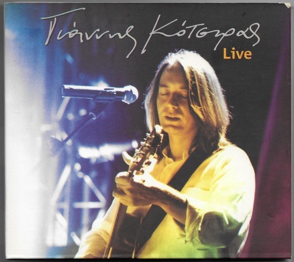 &Gamma;&iota;ά&nu;&nu;&eta;&sigmaf; &Kappa;ό&tau;&sigma;&iota;&rho;&alpha;&sigmaf; - Live, 2xCD