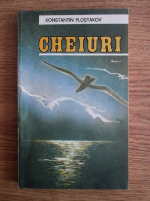 Konstantin Plostakov - Cheiuri foto